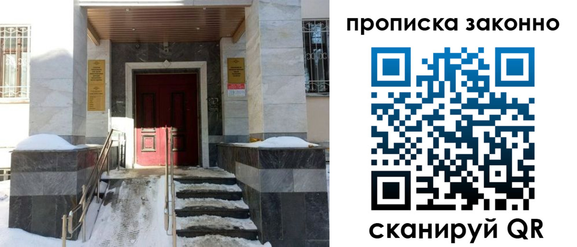 регистрация в Качканаре