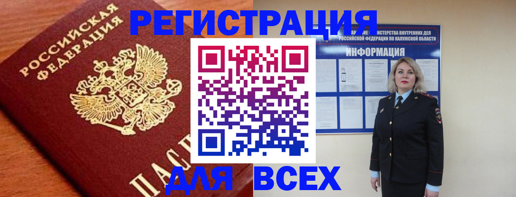 прописка поиск в Качканаре